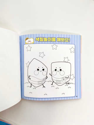 알콩달콩님이 올린 리뷰 사진 3