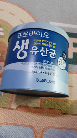 서울약사신협_프로바이오생유산균_2.5G x 100포 — 5점을 준 리뷰어가 2020년 6월 올린 사용 사진
