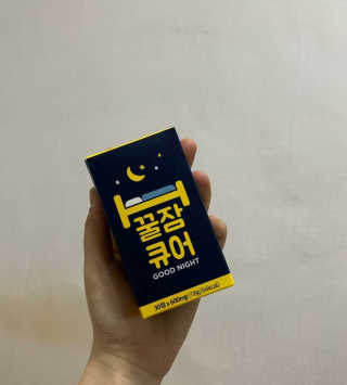 조은약초 꿀잠큐어 제주 감태추출물 감태정 600mg — 5점을 준 리뷰어가 2020년 4월 올린 사용 사진