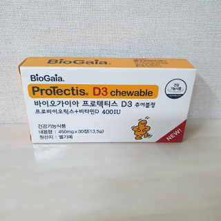 동성제약_바이오가이아_아토24 바이오가이아 D3츄어블정 30정 — 5점을 준 리뷰어가 2020년 6월 올린 사용 사진
