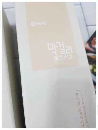 [달리살다] 요리할 때 깊은 맛, 발효조미료+발효식초 — 5점을 준 리뷰어가 2020년 4월 올린 사용 사진