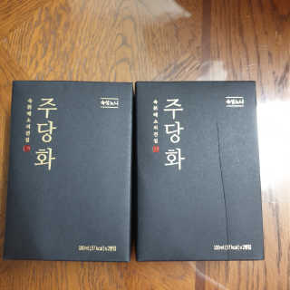 사랑스런초딩님이 올린 리뷰 사진 1