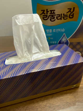 야시고양이님이 올린 리뷰 사진 2