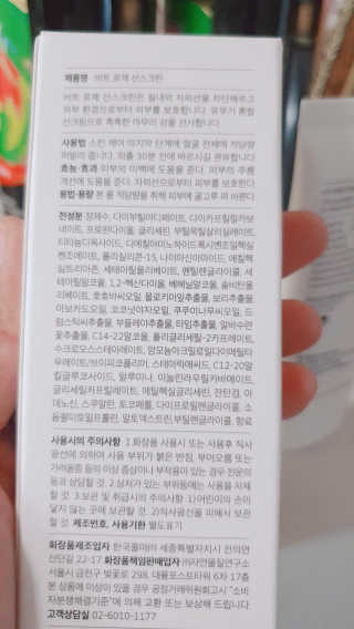 써니님이 올린 리뷰 사진 2