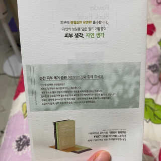 시큼한고냥이님이 올린 리뷰 사진 3