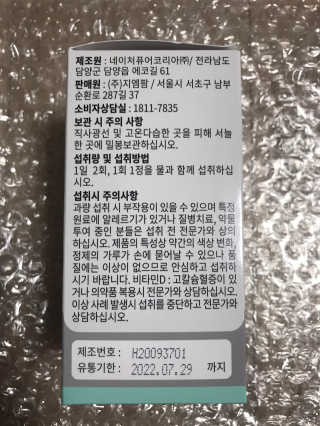 JIN9님이 올린 리뷰 사진 2