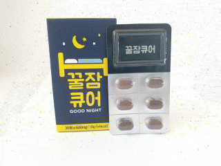 조은약초 꿀잠큐어 제주 감태추출물 감태정 600mg — 5점을 준 리뷰어가 2020년 4월 올린 사용 사진