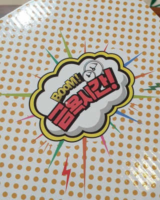 우주최강미녀jyp님이 올린 리뷰 사진 3