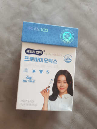 플랜백 패밀리면역 프로바이오틱스 — 5점을 준 리뷰어가 2020년 9월 올린 사용 사진