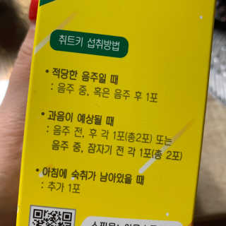 취트키 — 4점을 준 리뷰어가 2020년 12월 올린 사용 사진