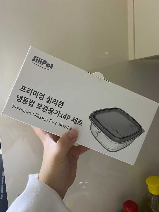 실리팟 냉동밥 보관용기 x 4Pset 리뷰 사진