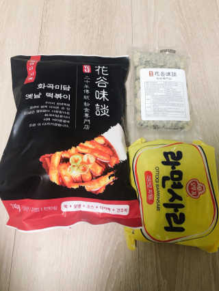화곡미담 옛날 떡볶이 — 5점을 준 리뷰어가 2020년 5월 올린 사용 사진