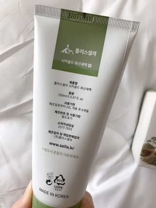 플러스셀라 시카골드 클렌징바 화산재팩 세트 — 4.5점을 준 리뷰어가 2020년 4월 올린 사용 사진