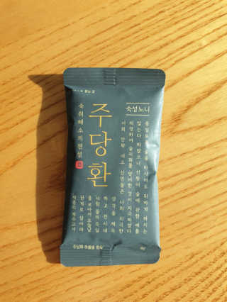 wony님이 올린 리뷰 사진 2