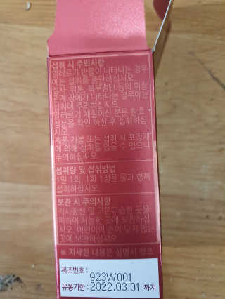 ♡♡내사랑쭌이건이♡♡님이 올린 리뷰 사진 3