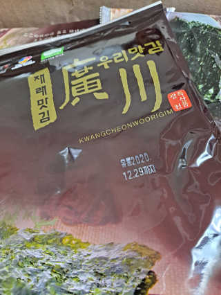 라니으니님이 올린 리뷰 사진 4