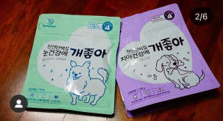 My Pet Care 천연단백질 눈건강에 개좋아 — 5점을 준 리뷰어가 2020년 12월 올린 사용 사진