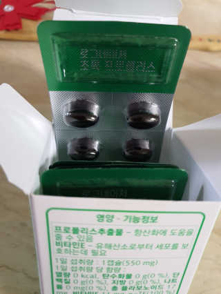 야비한멋쟁이님이 올린 리뷰 사진 2