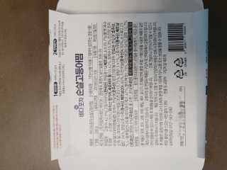벚꽃사랑님이 올린 리뷰 사진 3