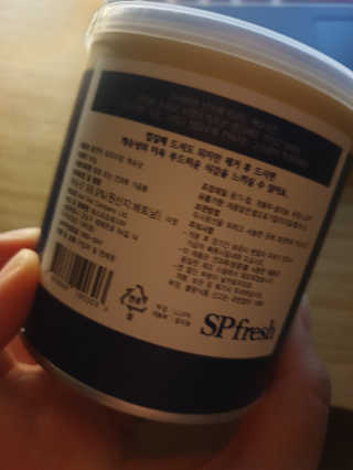 깨비님이 올린 리뷰 사진 3