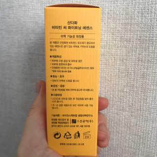 [스킨큐어] 산다화 비타민C 화이트닝 에센스 30ml — 4점을 준 리뷰어가 2020년 4월 올린 사용 사진