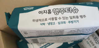 kkkkk님이 올린 리뷰 사진 4