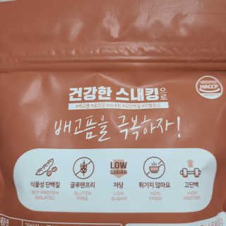 꿀먹은알파카님이 올린 리뷰 사진 2
