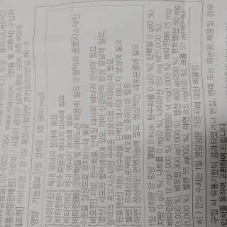영영님이 올린 리뷰 사진 4