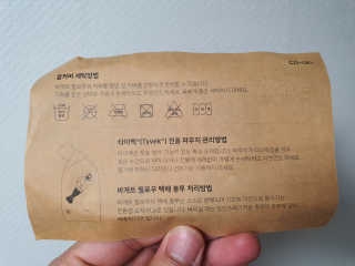 코오 바게트 필로우 메모리폼 목베개 — 4점을 준 리뷰어가 2020년 5월 올린 사용 사진