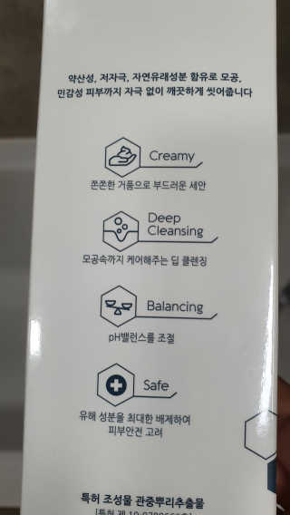 [트리티스] 버블 폼 클렌저 200ml — 4점을 준 리뷰어가 2020년 10월 올린 사용 사진