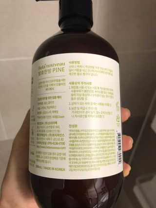 [보타누보] 마이크로바이옴 바디워시 — 4.5점을 준 리뷰어가 2020년 7월 올린 사용 사진