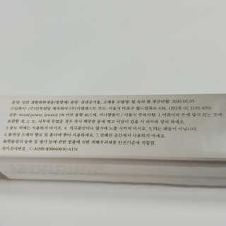 [블룸스튜디오] 향으로 기억되는 모든 순간 3종中택1 — 5점을 준 리뷰어가 2020년 10월 올린 사용 사진