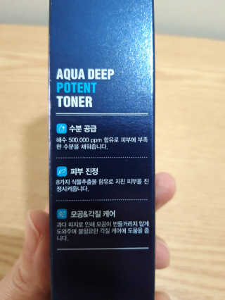 다슈코리아 다슈 맨즈 아쿠아 딥 포텐 토너 153ml — 5점을 준 리뷰어가 2020년 9월 올린 사용 사진