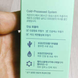 냐냐님이 올린 리뷰 사진 3