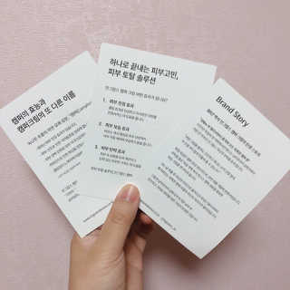 인그람스 캠퍼 크림 오리지널 300ml — 3.5점을 준 리뷰어가 2020년 4월 올린 사용 사진