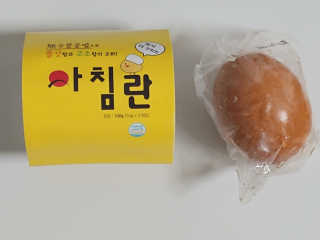 바로 먹는 아침 실온보관 닭가슴살 6종 — 5점을 준 리뷰어가 2020년 9월 올린 사용 사진