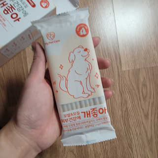 My Pet Care 모발과 모질 피부건강에 개좋아 — 5점을 준 리뷰어가 2020년 12월 올린 사용 사진