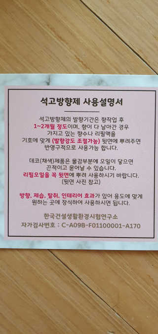 앙칼진 냔님이 올린 리뷰 사진 2