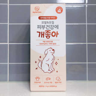 My Pet Care 모발과 모질 피부건강에 개좋아 — 5점을 준 리뷰어가 2020년 12월 올린 사용 사진