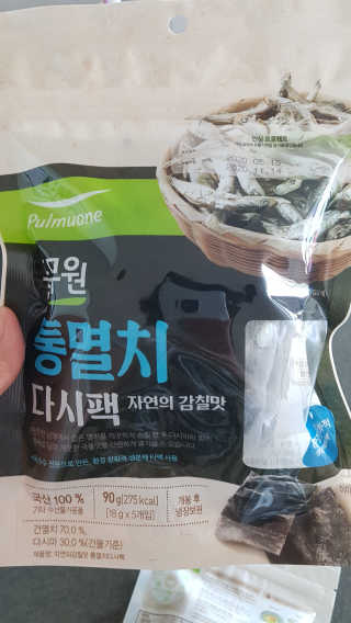 [풀무원] 자연의 감칠맛 통디포리, 통멸치 다시팩 세트 — 5점을 준 리뷰어가 2020년 5월 올린 사용 사진