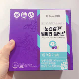 프롬바이오 피곤한 눈엔 눈건강엔 빌베리 플러스 1개월 — 5점을 준 리뷰어가 2020년 6월 올린 사용 사진
