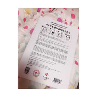 닥터마시멜로 마블러스 멀티 클리닉 마스크 — 4.5점을 준 리뷰어가 2020년 9월 올린 사용 사진