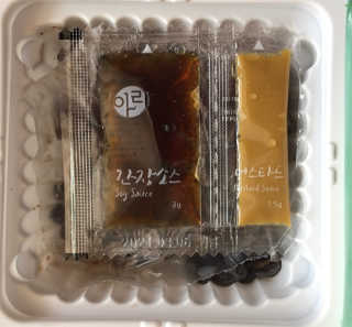 스카이킴님이 올린 리뷰 사진 4