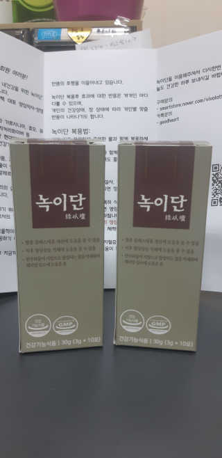 새돌댕댕님이 올린 리뷰 사진 4