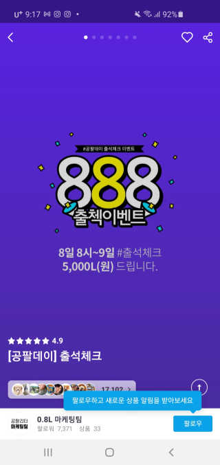 하온마미님이 올린 리뷰 사진 3