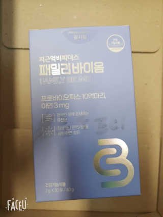 냔이님이 올린 리뷰 사진 2