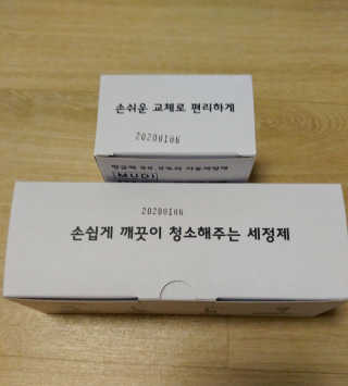 무디메이드 MUDI 변기세정제 본품, 리필 — 5점을 준 리뷰어가 2020년 5월 올린 사용 사진