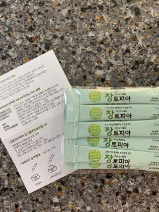 펫님닷컴 [장토피아]1일1스틱으로 간편한 반려동물 유산균 10ea — 리뷰어가 2020년 4월 올린 사용 사진