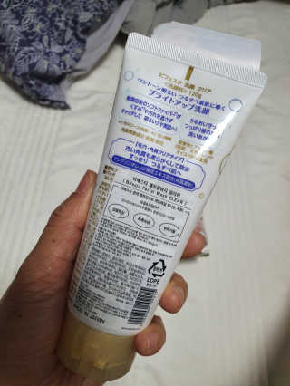 SPF50 PA++++ 선크림까지 완벽하게, 비페스타 2종 — 5점을 준 리뷰어가 2020년 5월 올린 사용 사진