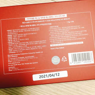 냐냐님이 올린 리뷰 사진 3